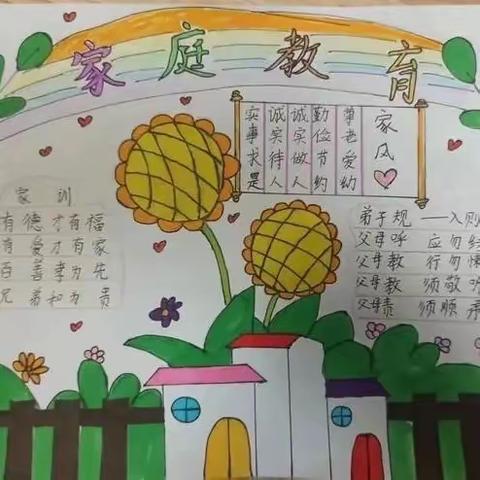 同乐镇中学家庭教育宣传周