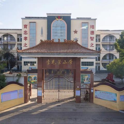 鼓点作伴，号角为裳——李毛营小学鼓号队展演纪实