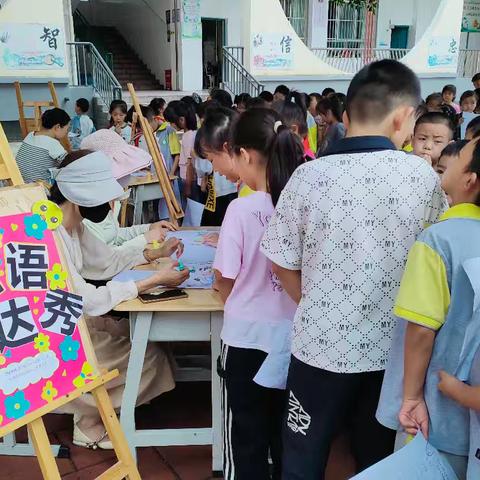 趣味无“纸”境，乐学促成长——李毛营小学无纸化测试活动