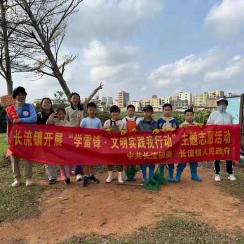 长流镇开展“学雷锋 文明实践我行动”主题志愿活动