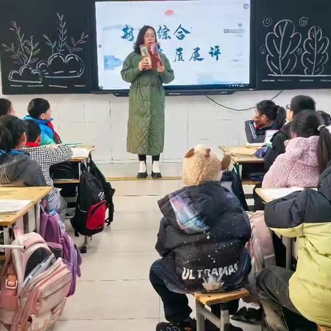 42班期末综合性学习成果展评