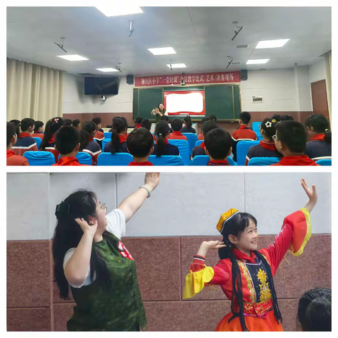 共研促新思，同构绽芳华——2025年赫山区“一堂好课”音乐学科教学比武活动研修