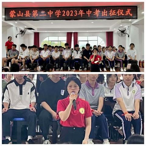 执笔为刃,落笔生花,金榜题名