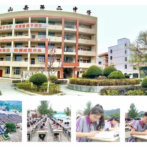 青春正酣学子意， 玉兰匠心育人才