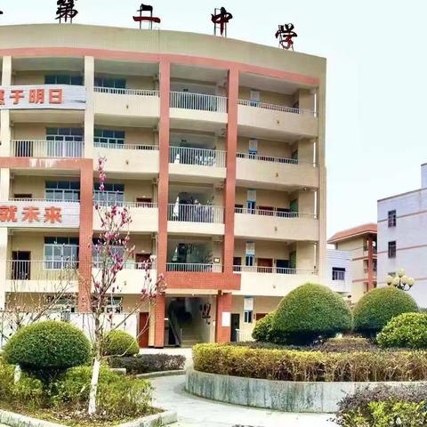 新学期铸师魂正师风   质量分析明方向促提高