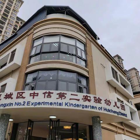 快乐学习   携手共进