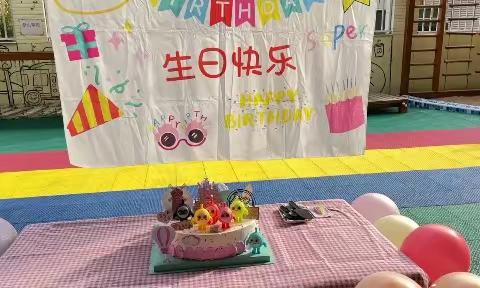 贝贝幼儿园——“生日会”活动报道