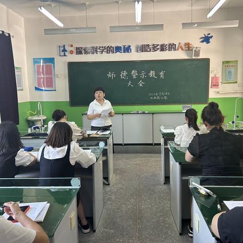 争做人师、为党育人、为国育人——肥乡区西吕营镇大西高小学师德教育周活动