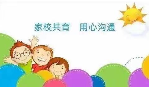 家访暖人心，共育促成长——西吕营镇大西高小学五一假期家访活动