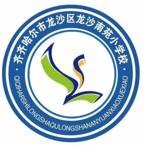 家校携手 聆听成长的声音