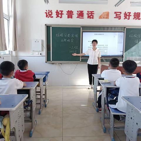 北铜冶小学【垃圾分类】有害垃圾我知道