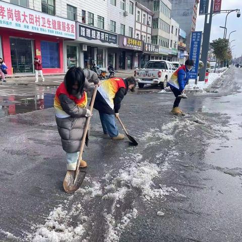 铲雪除冰 情暖寒冬—志愿者在行动