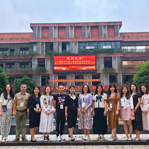 “智慧育人、育智慧人”---湖南省长沙市东方红小学参观学习