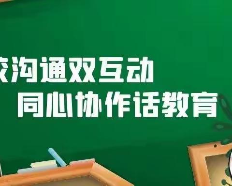 家庭教育担责任 书香家庭共成长——许昌市建设路小学六（2）班徐子涵妈妈创建“书香家庭”经验分享