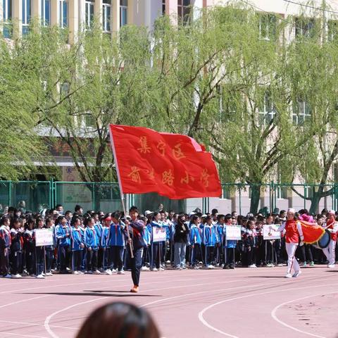 “活”力全开，当“燃”出彩——集宁区前进路小学顺利举办2024年夏季趣味运动会