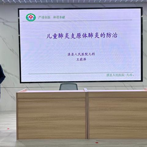 爱在冬季，重在健康——许昌市第二实验幼儿园八一园健康教育知识讲座