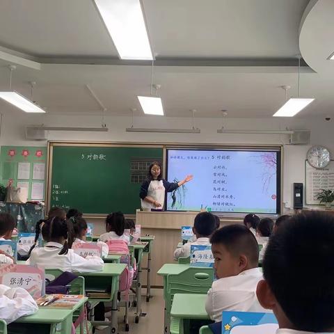 康巴什区第一小学一年级新教师亮相课