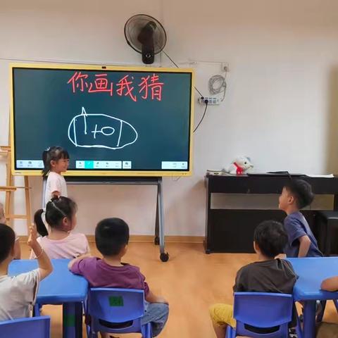 趣味你画我猜，赋能前书写发展