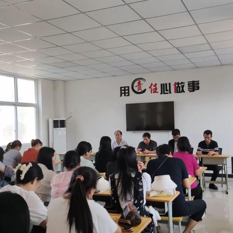 扬帆新学期  启航新征程——张村集镇中心校黄开河小学召开新学期工作会议