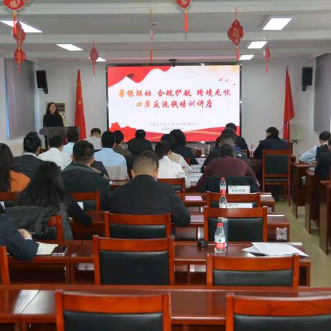 助力企业稳健经营 提供外汇服务管理--中国银行二连浩特市分行