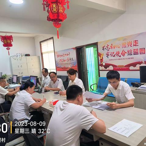 学习反洗钱通报 提高反洗钱工作水平