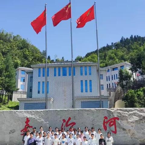 寄情山水 寓教于乐——记店垭镇小学六（2）班研学旅行活动