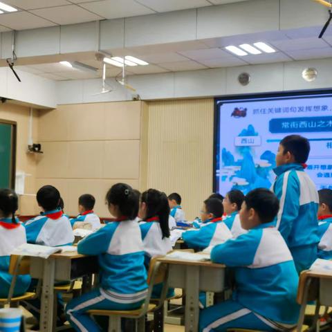 聚焦核心素养 构建生长课堂 ——蓬莱区第二实验小学教育集团教研活动