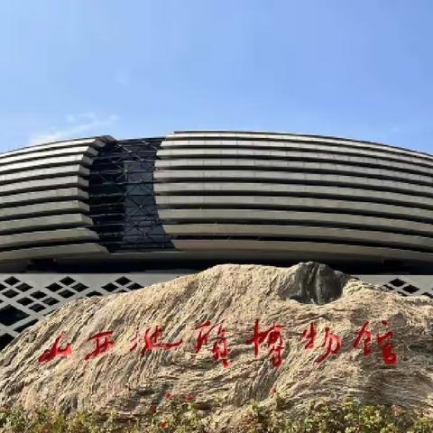 “走进地质博物馆”——奥丁幼儿园小一班研学游活动