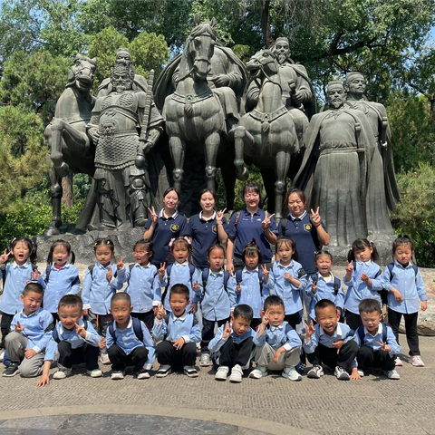 奥丁幼儿园小一班——晋祠公园研学游活动