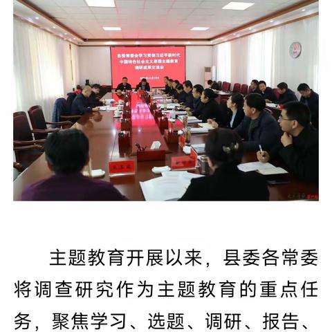 奋进新征程 建功新时代||康乐县每日工作剪影之1578(2023.12.19)