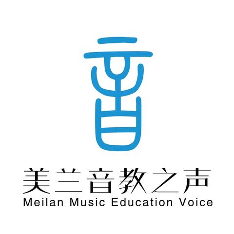 美兰区音乐骨干教师、培养对象“国家中小学智慧教育平台音乐课件”交流展示活动纪实