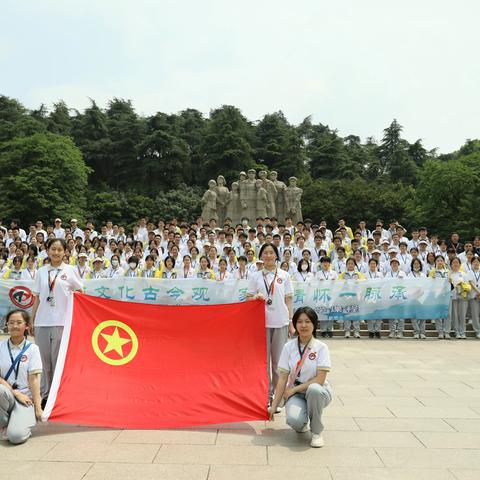 ‘’江南文化古今观 家国情怀一脉传‘’北京二中朝阳学校研学日记第3天