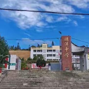 送教下乡情绵长， 凝心聚力共成长——仙游县初中语文学科中心组教学研讨暨送教送培下乡活动