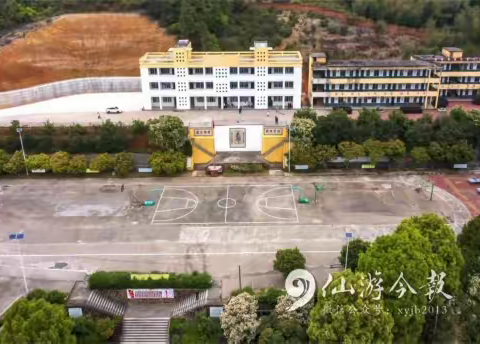 风好帆正悬，奋进正当时一一仙游县游洋中学2024年春季开学典礼
