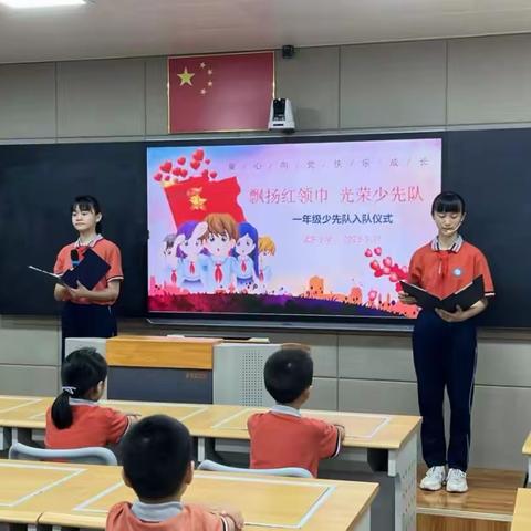 欢乐童年，放飞梦想—武东小学新队员入队仪式暨“六一”游园活动报道