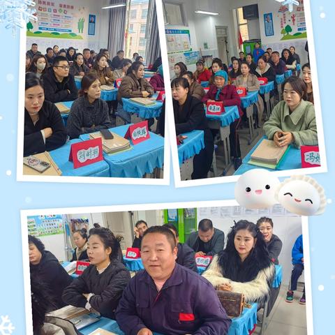 同心筑暖 共赴孩子每一段成长 --新建小学六15班家长会侧记