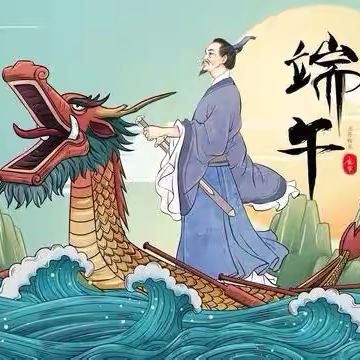 环南一小2023级【绳舞飞扬班】浓情端午·彩蛋迎福