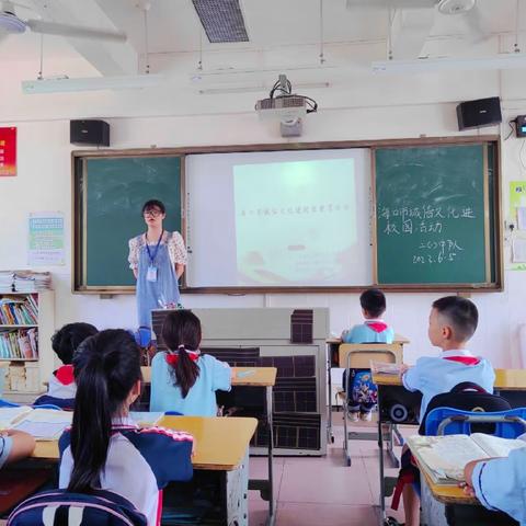 海口市美兰实验小学二年级“诚信文化进校园教育活动”主题班会图片收集