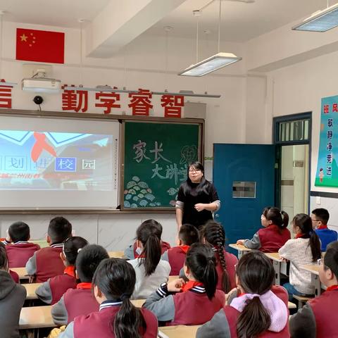 穿越兰州街巷，感受城市发展 ——张掖路小学六年级一班举行家长大讲堂活动