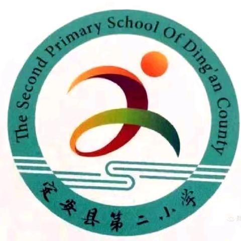 “祖国发展我成长”----定安县第二小学庆祝新中国成立75周年主题教育实践活动