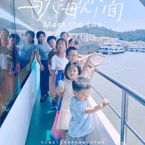 湄洲岛全家游（2025.7.30-8.1）