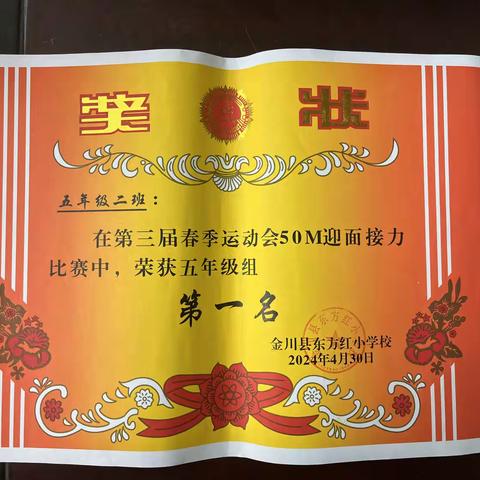 6.2班孩子们的成长足迹（第四集）