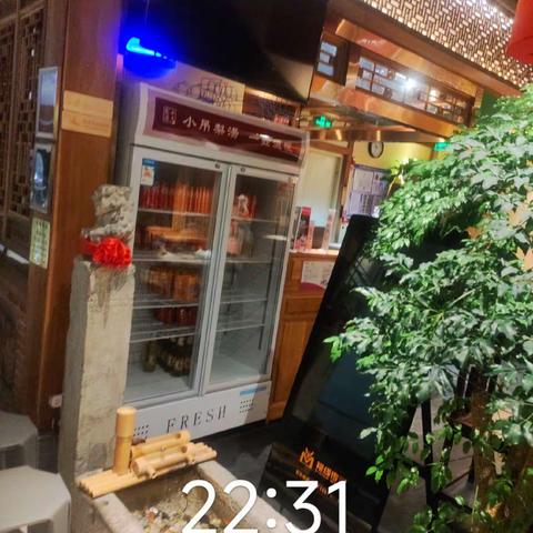 长楹店2023.6.21晚收市