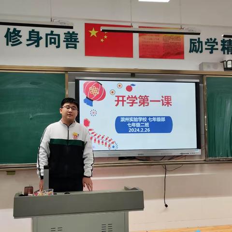 【全环境立德树人】新学期，新气象，全新启航！