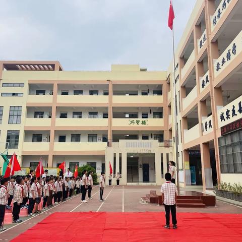 争做新时代好队员——南宁市邕宁区蒲庙镇孟连小学庆祝建队74周年暨新少先队员入队仪式