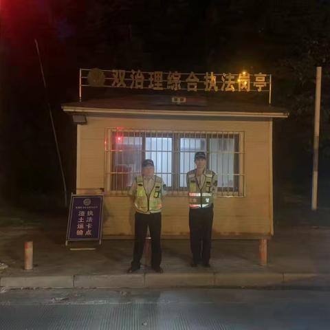 东湖风景区夜间执法情况汇总