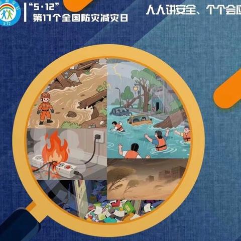 【灞桥教育】西安滨河学校教育集团 西安市第五十五中学开展“地震紧急避险安全疏散演练”活动侧记