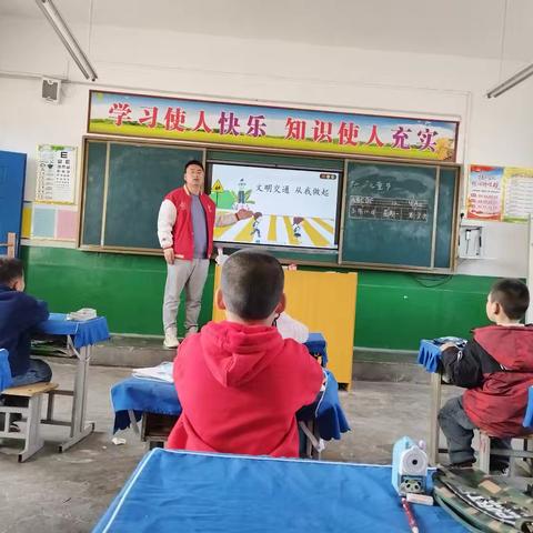 遵守交规 从我做起 一一同家庄镇杨家庄小学主题班会