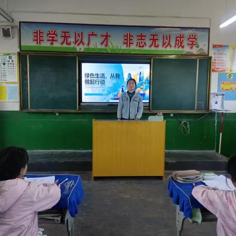 绿色环保，我们在行动一一同家庄镇杨家庄小学"小手拉大手，共建文明城"活动