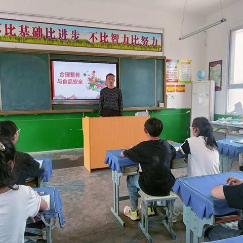 合理膳食 健康成长——同家庄镇杨家庄小学开展“吃动平衡 健康体重 全民行动”5.20营养日健康教育活动